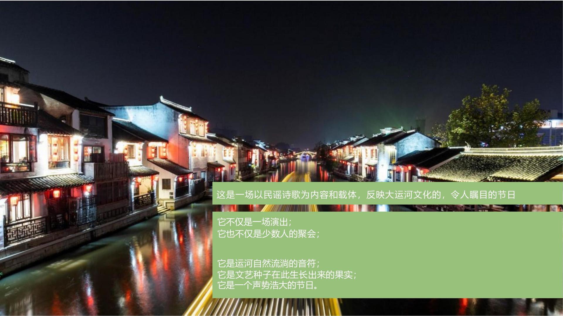 铭易影视发布《2024中国城市文化活力观察报告》